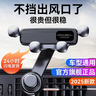 手機車載支架車內橫豎斜出風口專用夾汽車導航掛鉤式 固定2025新款