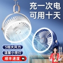 吊扇小風扇學生宿舍床上usb充電靜音電風扇大風力戶外露營帳篷蚊帳專用小型便攜式 廚房廁所衛生間壁掛電風扇f