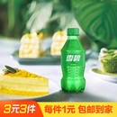 迷你瓶便攜 經典 可口可樂雪碧300ml 1瓶檸檬味汽水碳酸飲料小瓶裝