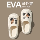 eva外穿沙灘防滑家居包頭涼拖鞋 厚底洞洞鞋 新款 2024夏季 女士 女款