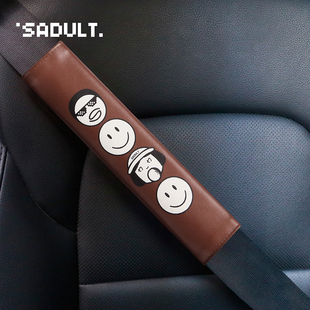 sadult棕色內(nèi)飾笑臉汽車安全帶護肩套車用保護套保險帶套四季 通用