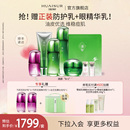 護(hù)膚品套裝 淮樹化妝品旗艦金銀花魚腥草水乳組合補(bǔ)水保濕 專柜正品