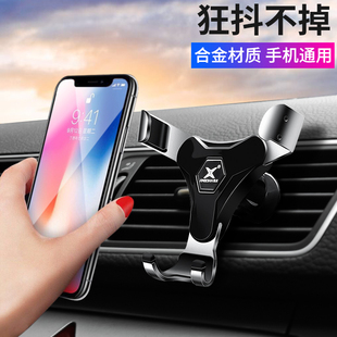 新款 多功能出風口導航支架 車載手機支架汽車重力感應支撐架卡扣式