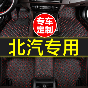 EU400 EV150 EC3EC5大 EX360 汽車腳墊全包圍專用北汽新能源EC180