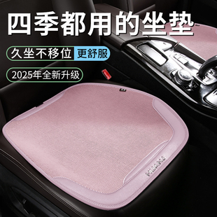 通用輕奢高級(jí)感后排車(chē)墊子 汽車(chē)座墊單片通風(fēng)坐墊四季 2025新款 夏季