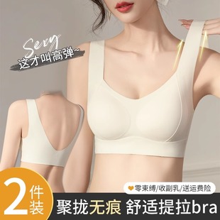 內衣2025女舒適親膚無痕防下垂收副乳運動防震美背款 女性文胸 式