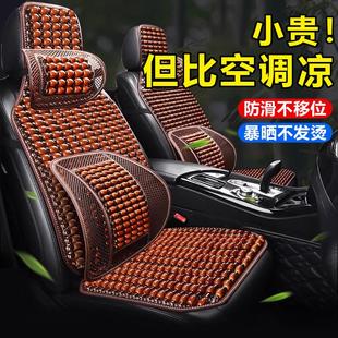 德國汽車坐墊木珠夏季 通風透氣冰絲貨車后排座墊 涼墊座椅2025新款
