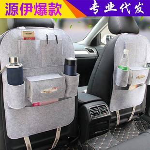 汽車座椅收納袋掛袋車用椅背置物袋汽車用品多功能車載儲物收納箱