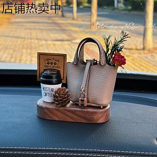 車內飾品擺件汽車中控臺治愈系菜籃子包包女神高端車載好物裝 飾品