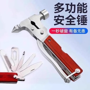汽車安全錘車用多功能玻璃破窗器車載車內破窗安全錘應急逃生錘