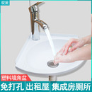 三角洗手盆轉角掛墻式 洗臉盆簡易兒童洗漱臺免打孔小型洗手池迷你