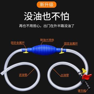 手動抽油器汽油吸油器貨車汽車摩托車油箱抽油管抽水器大號