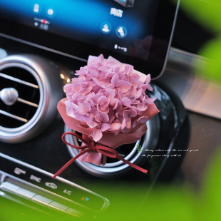 繡球花束車載出風口香薰汽車空調永生花車內裝 飾品擺件高級感禮物