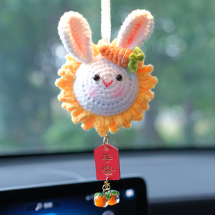 兔年吉祥物汽車掛件平安車內(nèi)后視鏡掛飾手工編織diy材料包禮物女