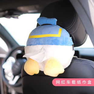 車載抽紙盒創意可愛卡通椅背掛式 紙巾包盒扶手箱車用車內紙巾抽女