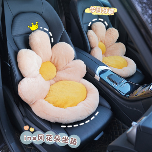 毛絨花朵汽車坐墊秋冬季 加絨屁墊椅靠背一體座墊專用護腰增高墊女