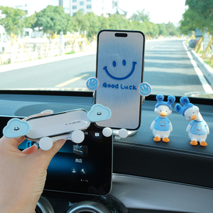 車載手機(jī)支架可愛笑臉汽車出風(fēng)口儀表臺(tái)導(dǎo)航專用支撐固定車用高級(jí)