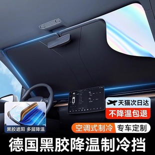 汽車遮陽傘遮陽前擋防曬隔熱遮陽擋板遮光簾擋風(fēng)玻璃罩小車內(nèi)車載