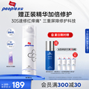 褪紅精華乳液面霜 皮寶舒緩修護霜敏感肌膚控油保濕 夏日搶購