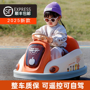 兒童電動碰碰車小孩嬰兒玩具車可坐人帶遙控寶寶四輪汽車充電童車