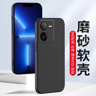 硅膠voY100i長(zhǎng)續(xù)航版 軟套voviy100l長(zhǎng)續(xù)航版 全包邊磨砂男 手機(jī)殼Vovoy100i長(zhǎng)續(xù)航版 適用于vivoy100i長(zhǎng)續(xù)航版