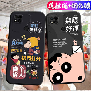 適用于紅米10A手機殼redml10A硅膠軟殼220233l2c情侶red防摔hongmi 10a男220233L2C學生redmil0A潮牌紅迷10a