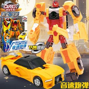 正版 咖寶車神之時空守護玩具卡寶變形機器人汽車金剛哈寶音速炮彈