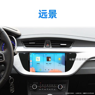 吉利遠景專用carplay原廠改裝 20新款 中控顯示大屏幕導航儀