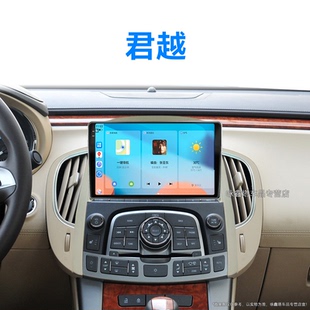 12老款 別克君越專用carplay原廠升級中控顯示大屏導航儀