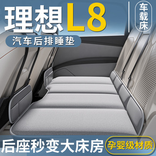 適用于理想L8車載床墊汽車后排睡墊可折疊床充氣后備箱第三排墊車