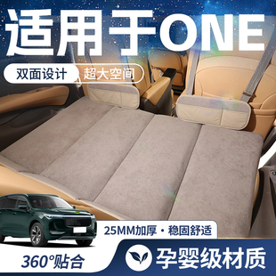 適用于理想ONE車載床墊汽車后排睡墊第三排充氣床車上睡覺神器墊