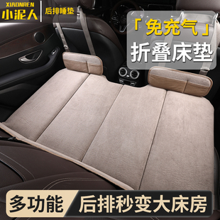 汽車后排睡墊車載床墊折疊床后座嬰兒睡床轎車車上車內睡覺神器墊