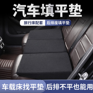 汽車后排找平墊轎車后座座椅中間填平墊前排后排睡墊車載床墊一半