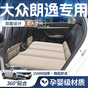 大眾朗逸后排睡墊plus新銳XR汽車專用充氣床車載床墊車上睡覺神器