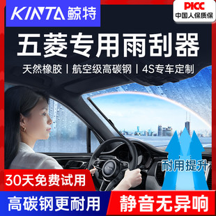 適用五菱宏光S雨刮器mini榮光之光星光V小卡S3星辰miniev新卡雨刷