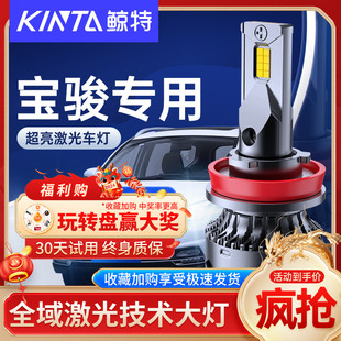 鯨特適用寶駿730led大燈310改裝 510燈泡rs3一體560汽車530車燈360