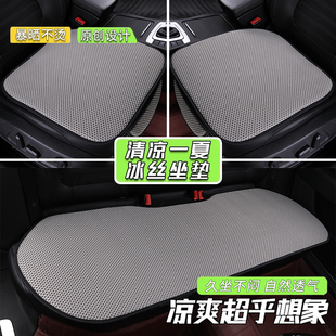 汽車坐墊四季 涼墊后排通風座椅墊套座墊 通用透氣冰絲車墊單片夏季