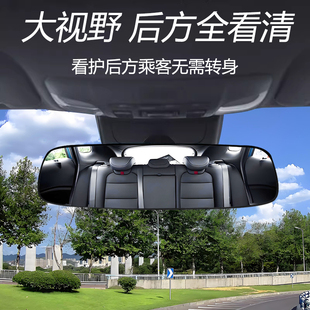 汽車車內高清大視野內視鏡后視鏡通用改裝 曲面防眩目視野加大 加裝