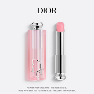 全新上市 001 Dior迪奧變色潤唇膏 自然唇色 004 水潤護(hù)唇