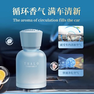 車載香薰 持久清香除異味凈化除味天然香氛清新 輕奢簡約時尚