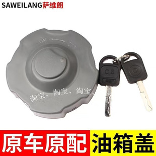 重汽豪沃A7T7H斯太爾DM5G油箱蓋T5G燃油箱蓋TX D7B油箱蓋帶鎖配件