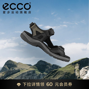 越野系列 牛皮舒適方便沙灘涼鞋 069563 女款 ECCO愛步運動涼鞋