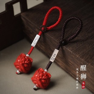 百搭 簡約時(shí)尚 天然朱砂醒獅汽車鑰匙扣個(gè)性 創(chuàng)意手工掛件吊墜男女款