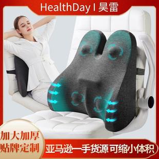 汽車座椅腰靠車用護(hù)腰靠墊記憶棉腰枕腰墊靠枕辦公室腰椎靠墊