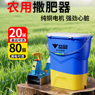 多功能背負式 電動追施肥神器農用播種機 自動播撒肥料機化肥機新款