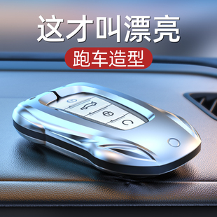 吉利鑰匙套帝豪S博越星瑞扣星越L汽車?yán)_瑞博瑞ICON豪越殼GL車適用