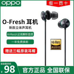 9FindX5圓孔Type fresh有線耳機Reno6 C立體聲耳機 OPPO原裝