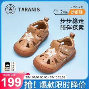 女童涼鞋 泰蘭尼斯穩(wěn)穩(wěn)2025夏季 包頭防踢嬰兒機(jī)能鞋 男寶寶涼鞋 新款