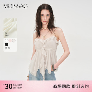 女 甜美荷葉邊淡人系雪紡吊帶上衣小衫 商場同款 摩薩克2025夏新款