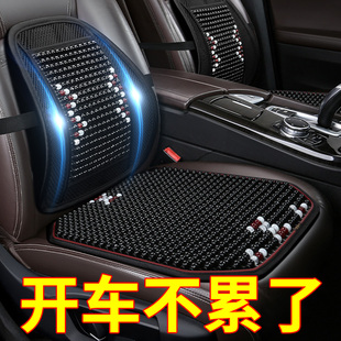 汽車坐墊夏季 單片涼墊透氣通風貨車墊子單個屁屁墊座墊冰涼木珠子